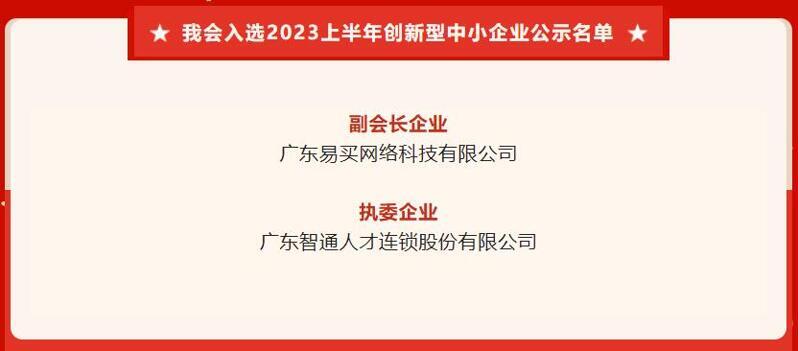 QQ截圖20230822171117 QQ截圖20230822171117